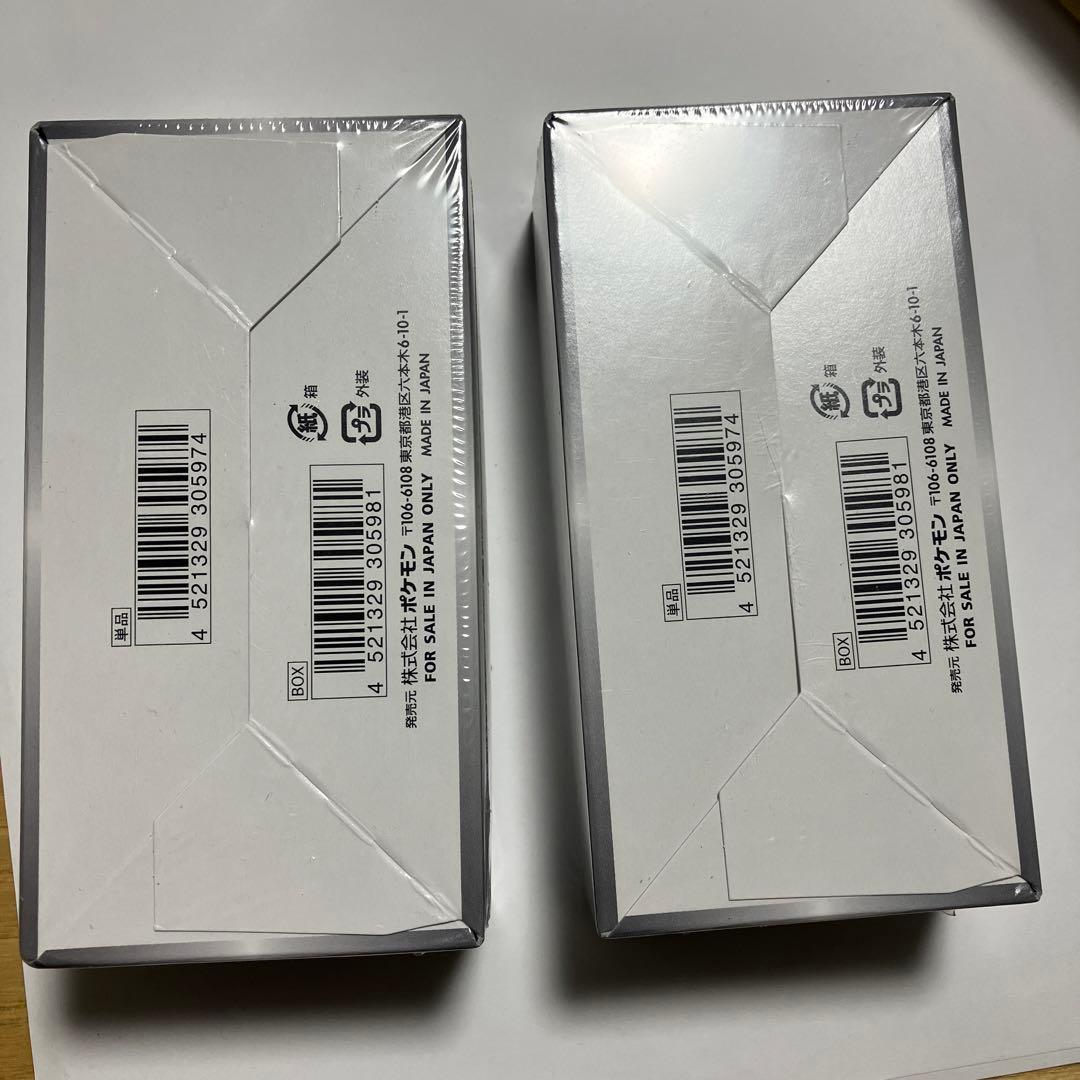 シャイニースターv BOX シュリンク付 ポケモンカード　2BOX