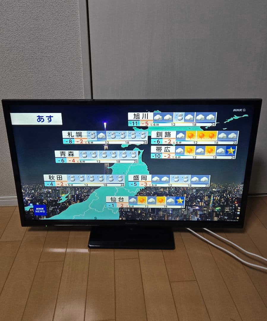 Panasonic 32インチテレビ TH-32G300 2020年製【中古品】