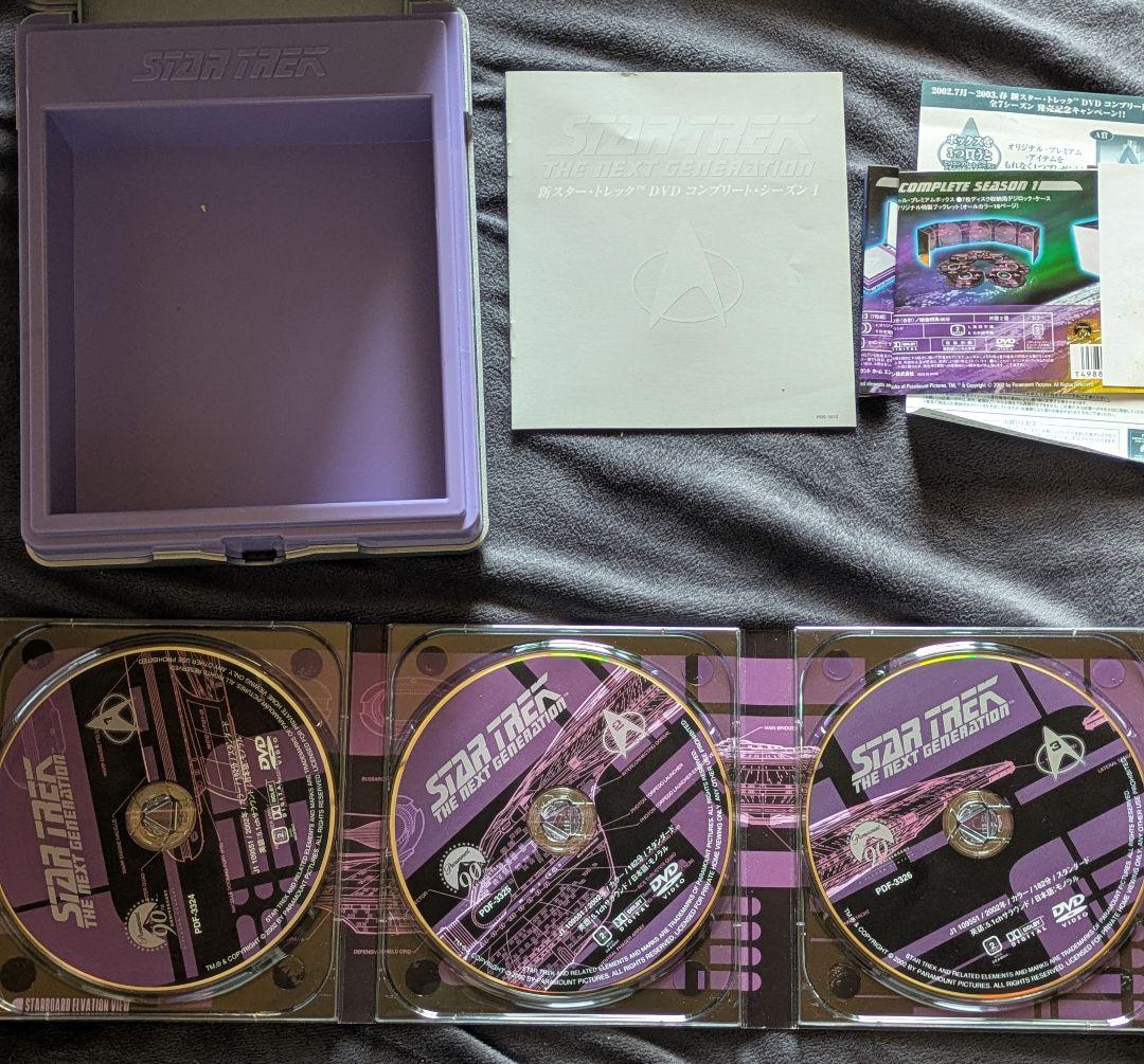 松*吾様 新スタートレックNextgeneration 全７巻　取り付け部に欠け