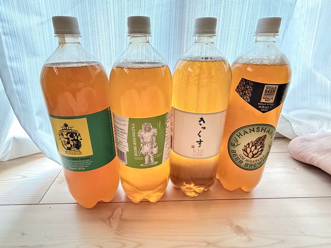 DREAMBEER ピルスナー　小麦ラガー　ベルジャン　　ケルシュ　4本セット