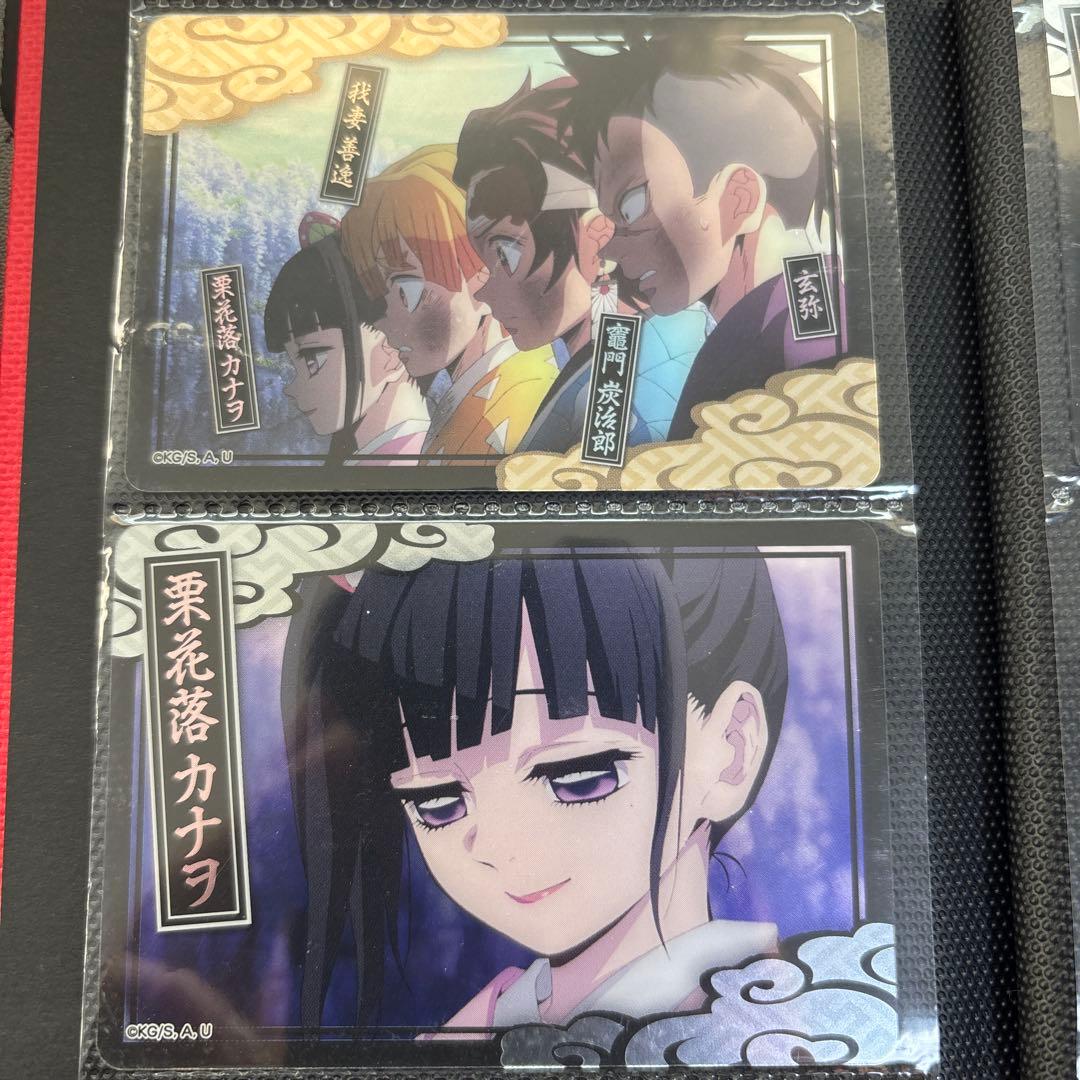 鬼滅の刃カードまとめ売り