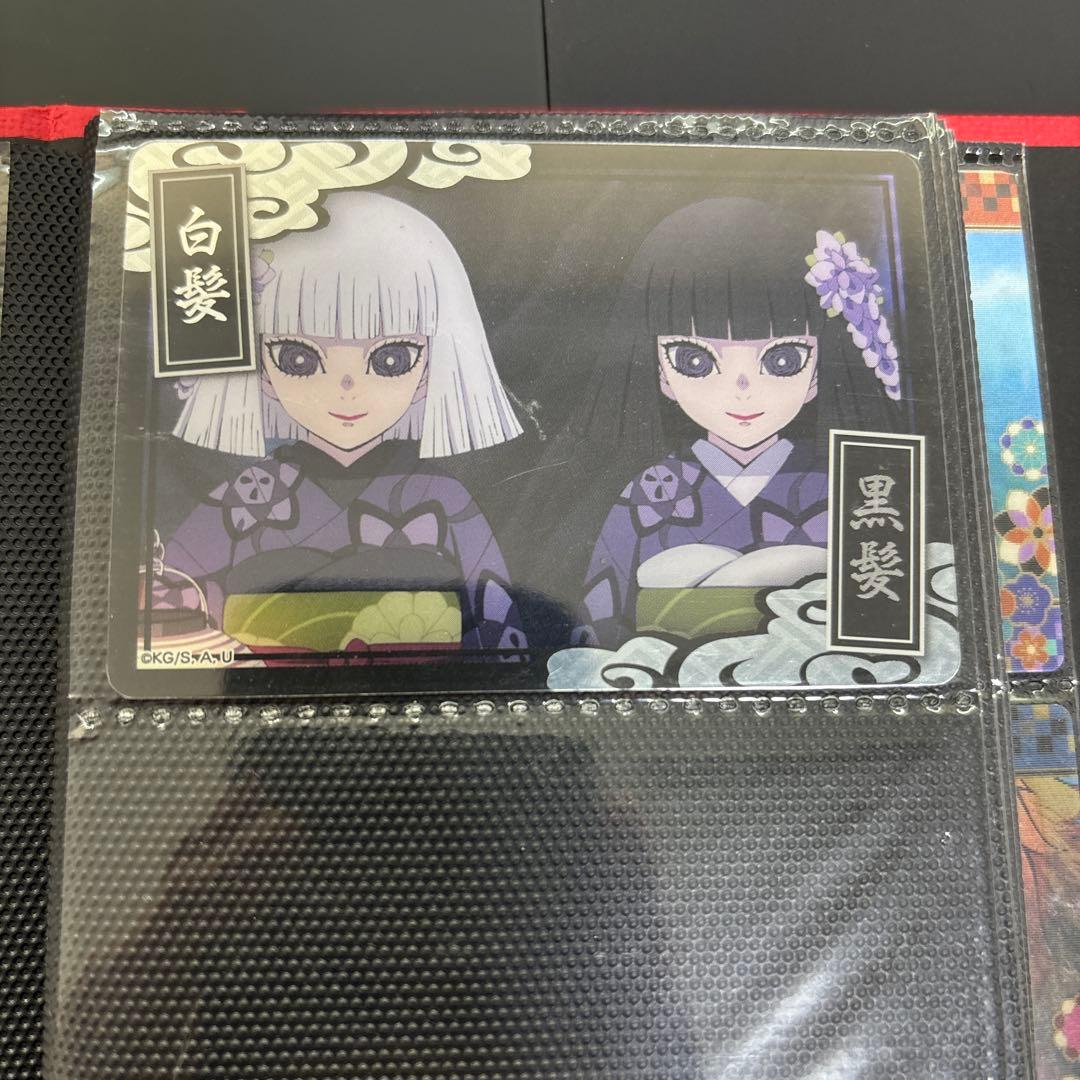 鬼滅の刃カードまとめ売り