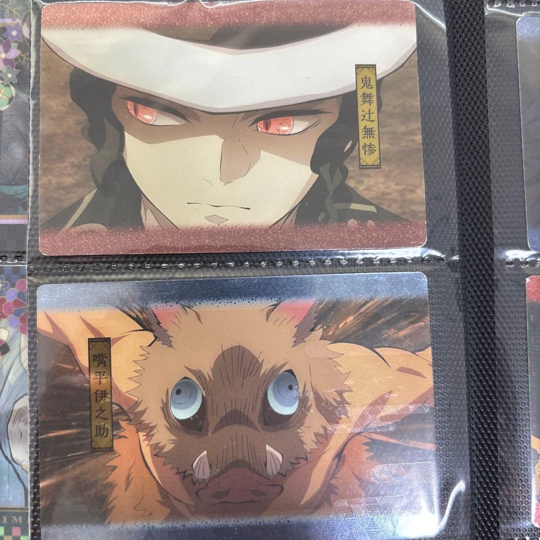 鬼滅の刃カードまとめ売り