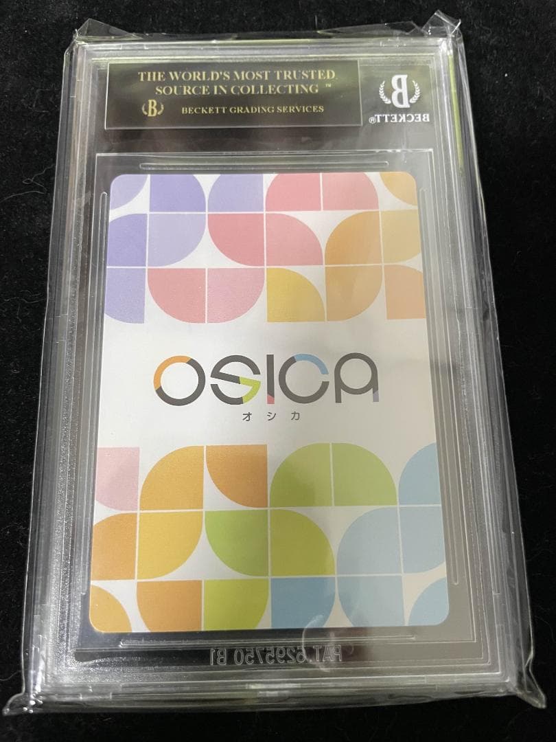 OSICA オシカ BGS10 比企谷 小町 SSR ブラックラベル サイン