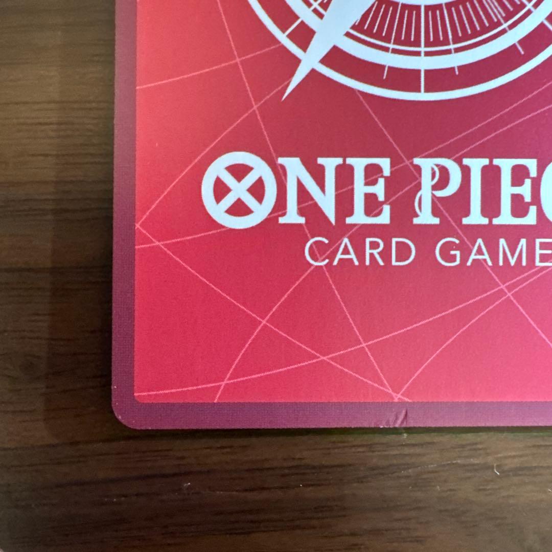 モンキー・D・ルフィ　リーダーパラレル　ワンピースカード　op01