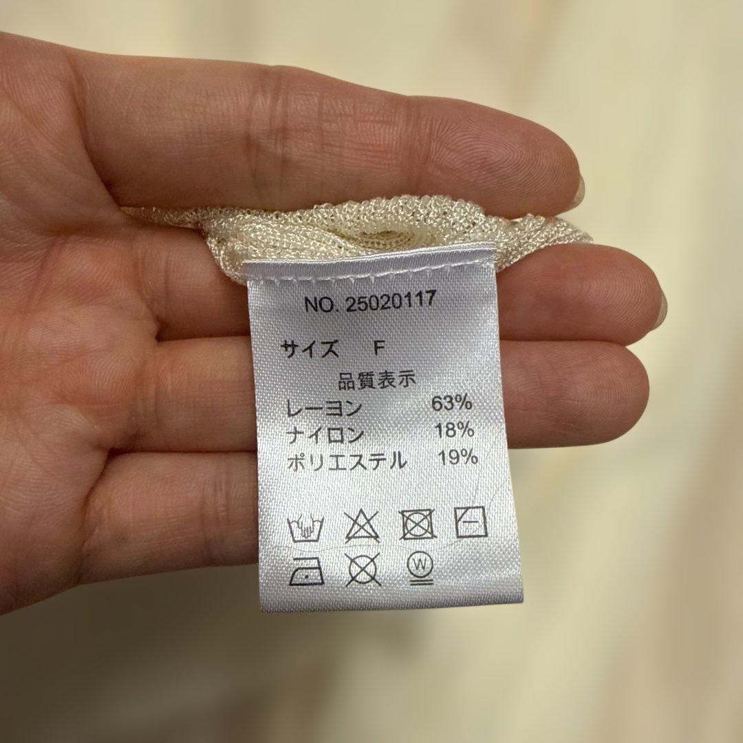 MACHATT フリル付き襟 長袖トップス