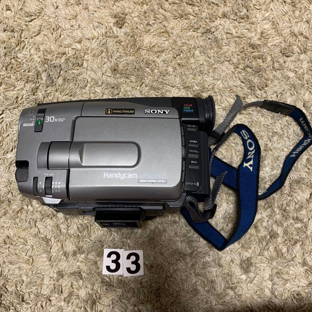 SONY　CCD-TRV91　ハンディカム　ビデオカメラ　8mmテープ