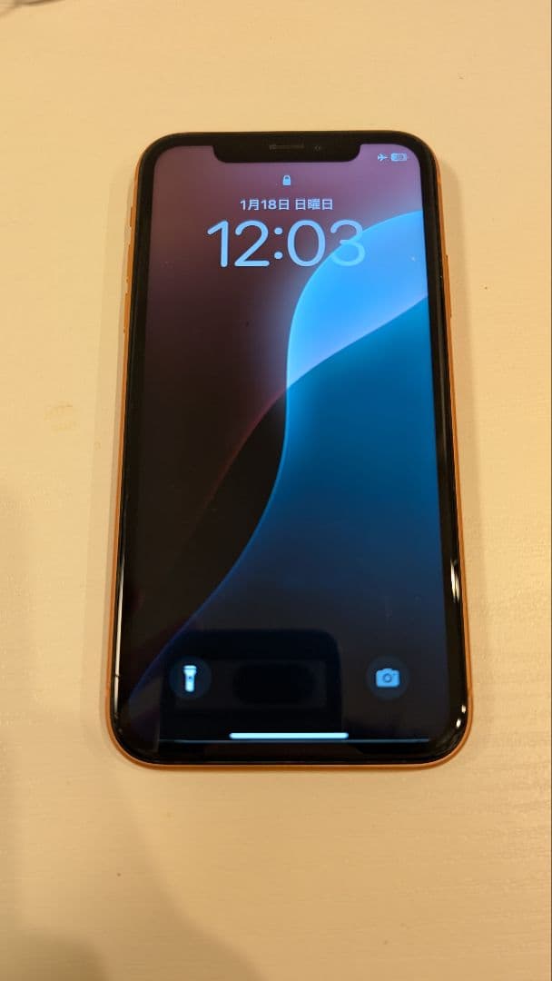 Apple iPhone XR 128GB オレンジ