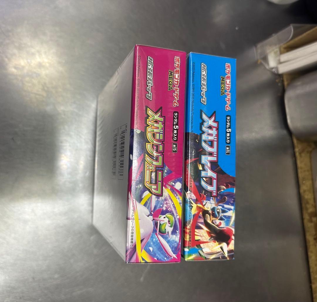 ポケモンカード メガシンフォニーアとメガブレイブのセットシュリンク付き