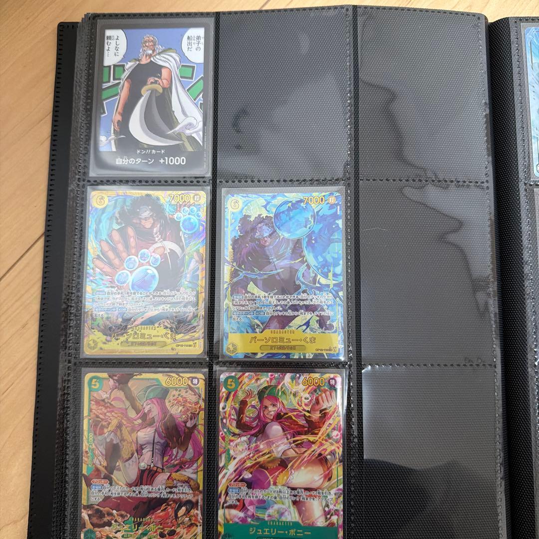 【OP-12】ブースターパック 師弟の絆 キラカードまとめ