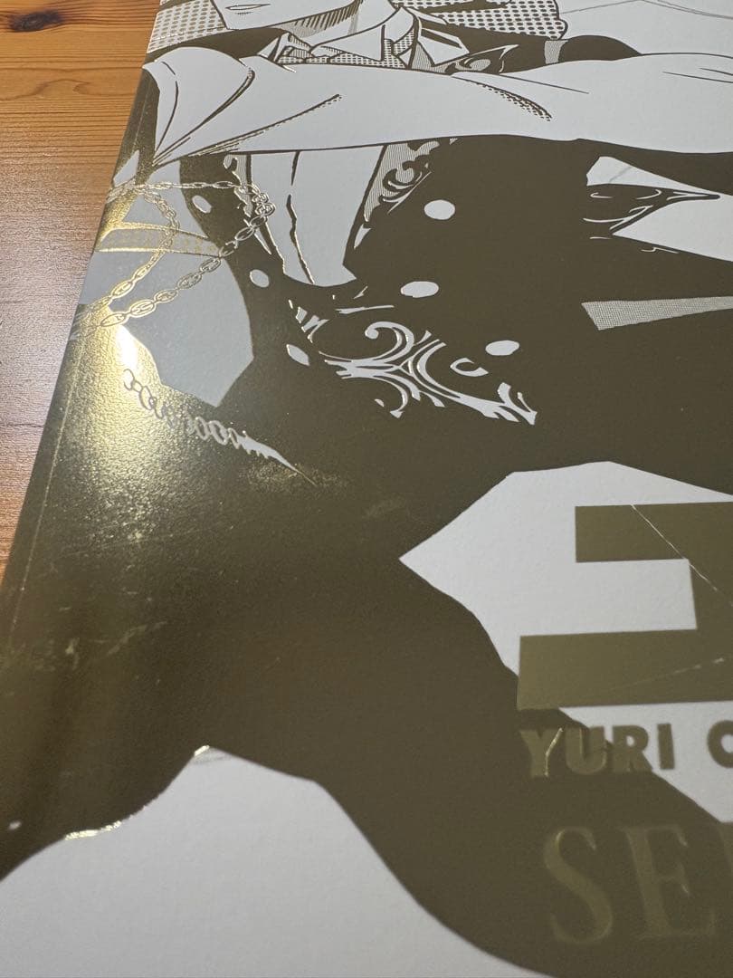 ユーリ!!! on ICE セレクトブック