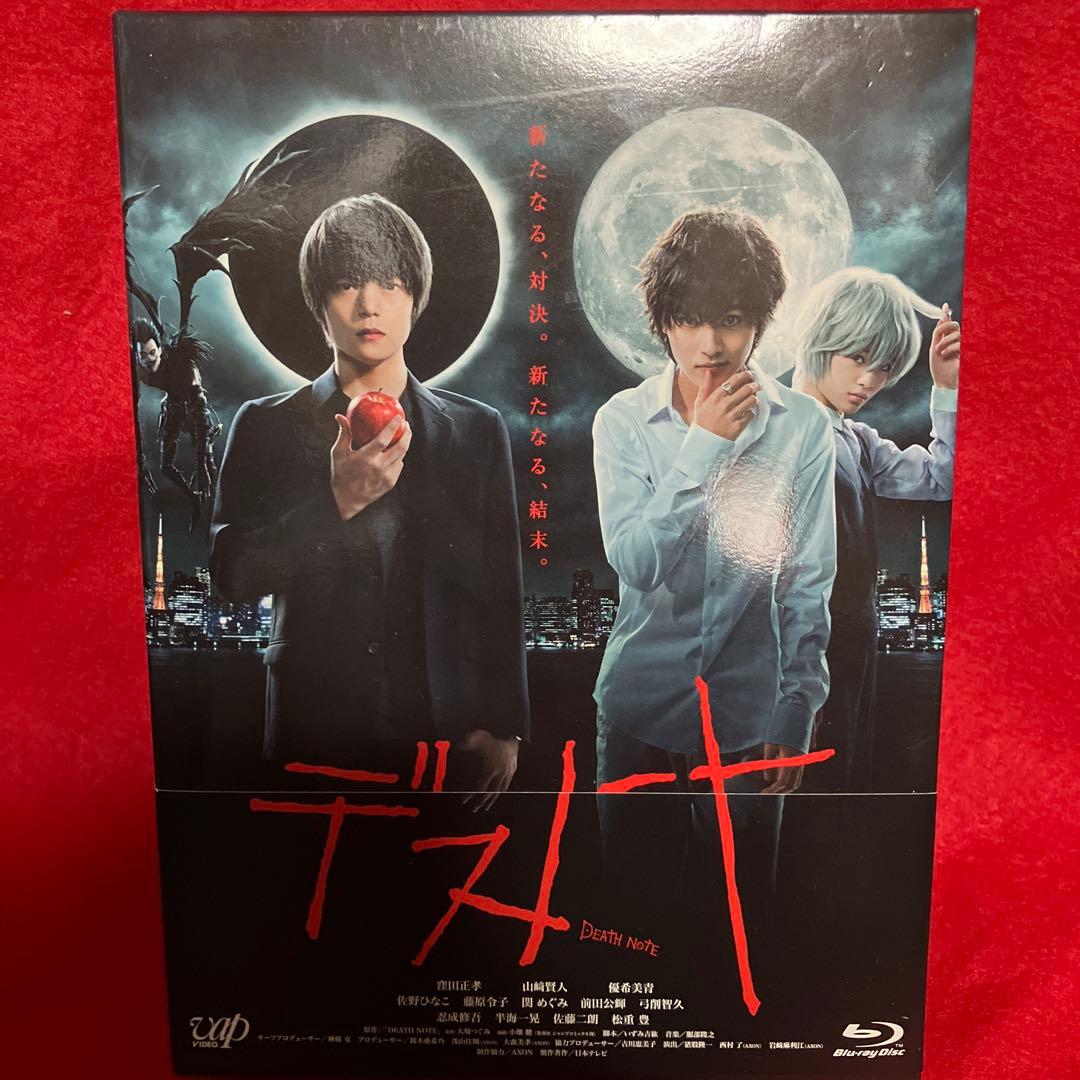 デスノート Blu-ray BOX〈6枚組〉