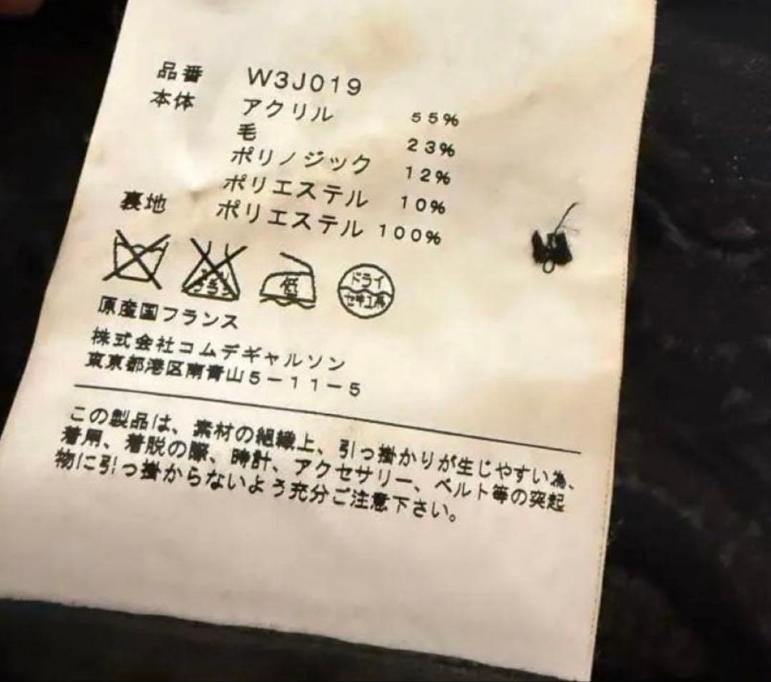 コムデギャルソン テーラードジャケット 総柄 アウター レディース ブラウン