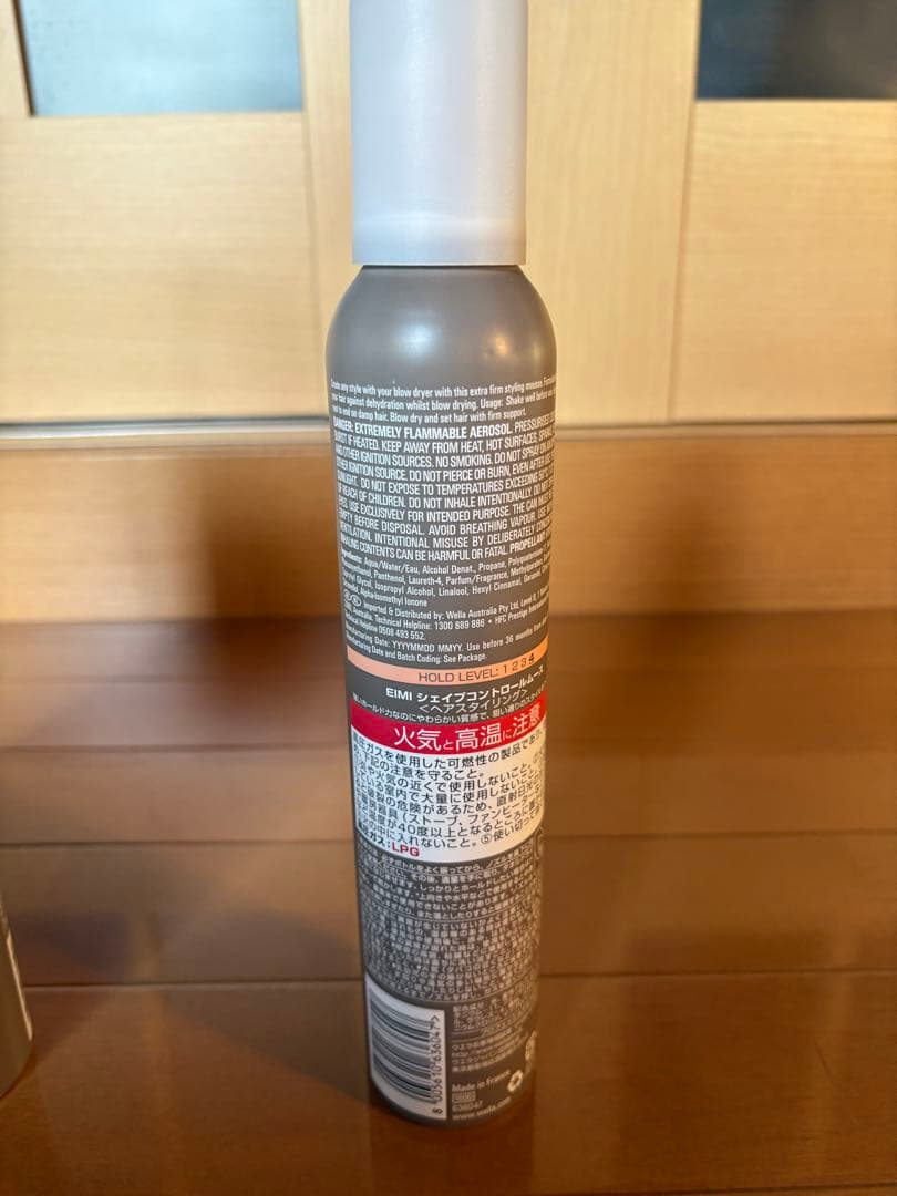 EIMI シェイプコントロールムース 300ml