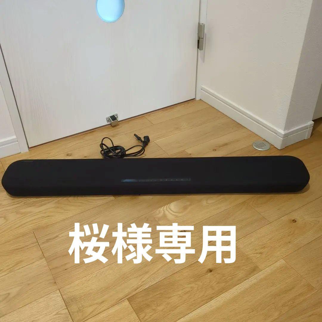 YAMAHA スピーカー 2021年製 YAS-109