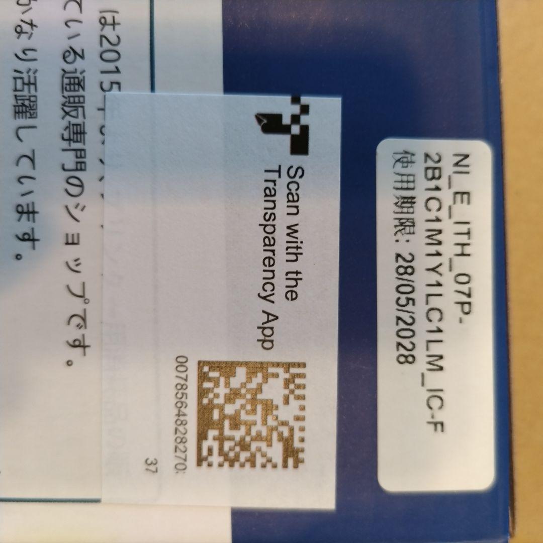 EPSON EP-711A プリンター 本体