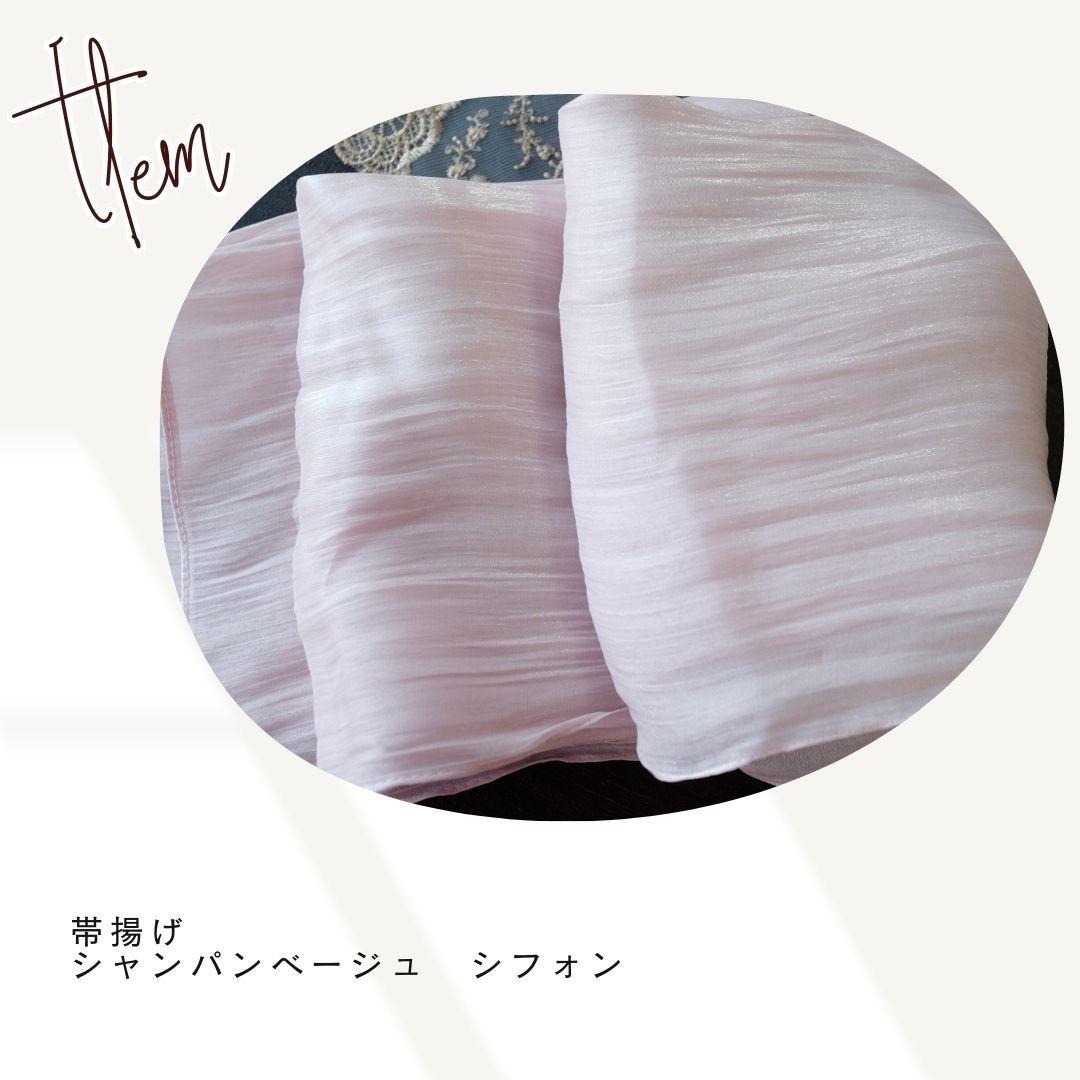 振袖フルセット　クリーム　桜柄　シンプル可愛い　成人式　卒業式