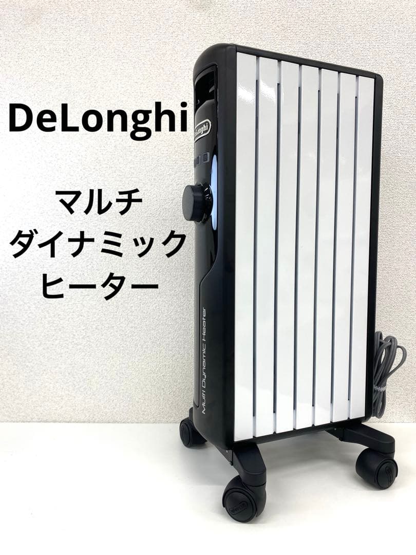 DeLonghi デロンギ MDHS09-BK マルチダイナミックヒーター