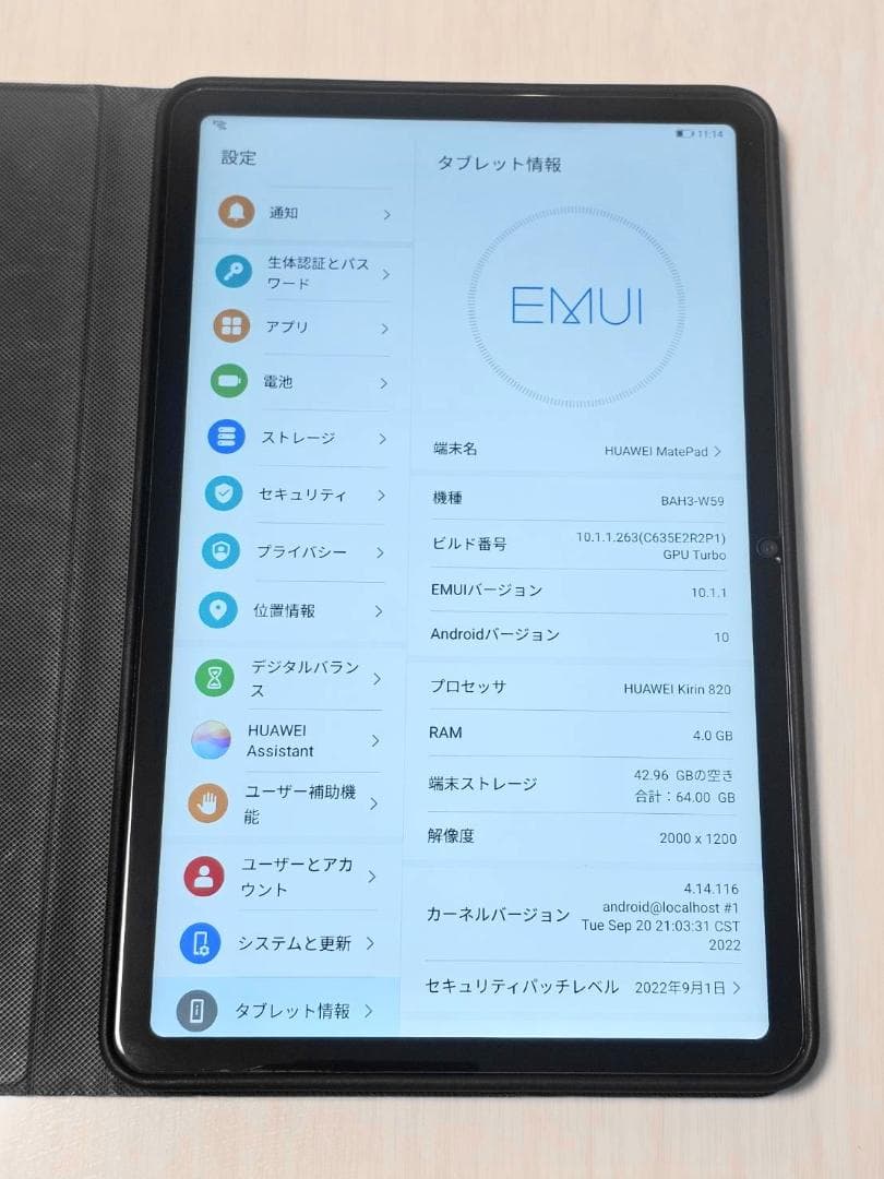 Androidタブレット本体 HUAWEI MatePad 10.4 BAH3-W59 64GB Wi-Fi