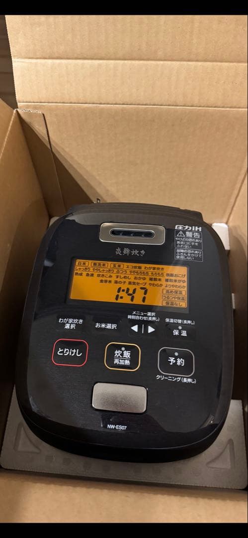 NW-ES07ブラック炊飯器 予約機能付き