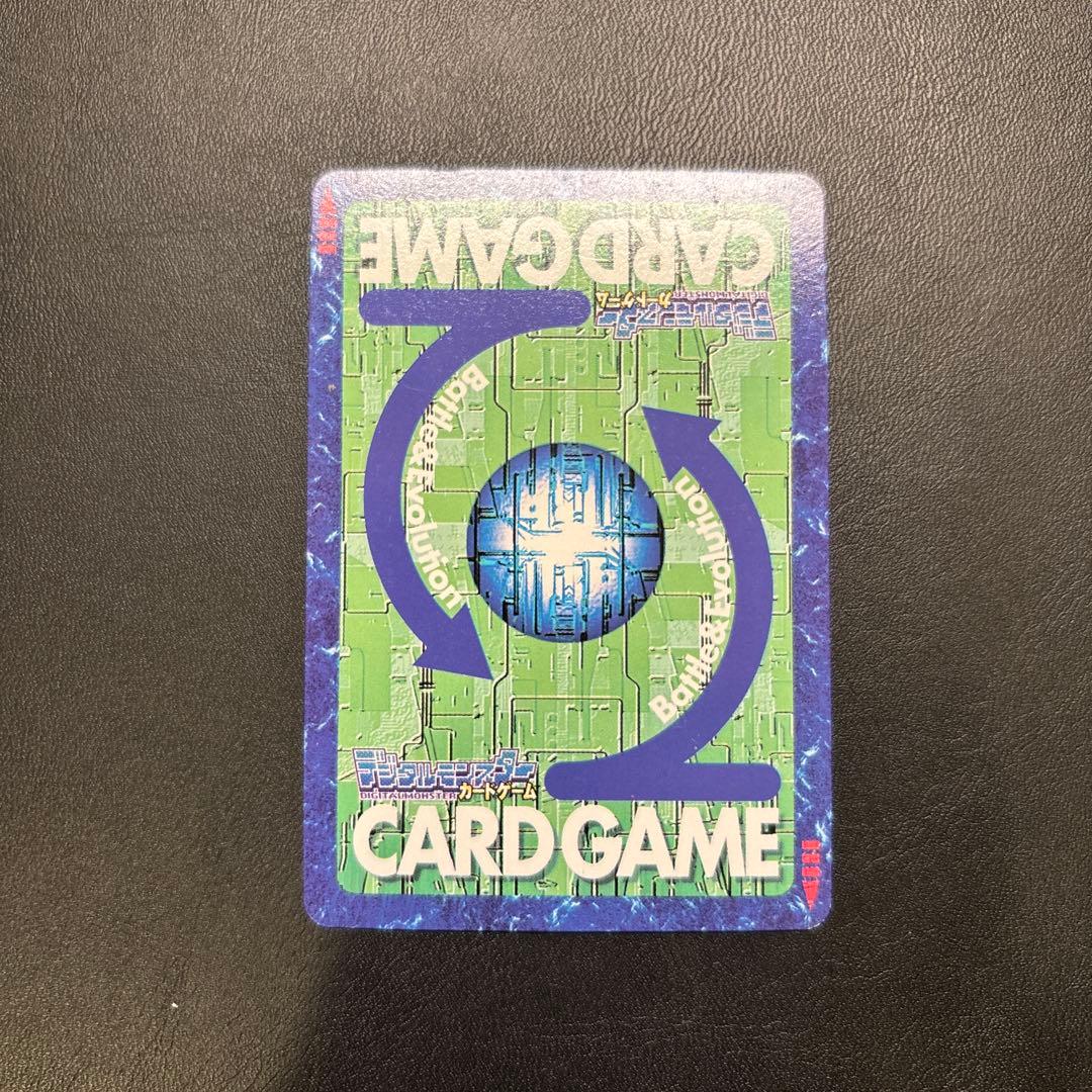 【旧デジモンカード】Bx-100 デクスドルゴラモン 2003年