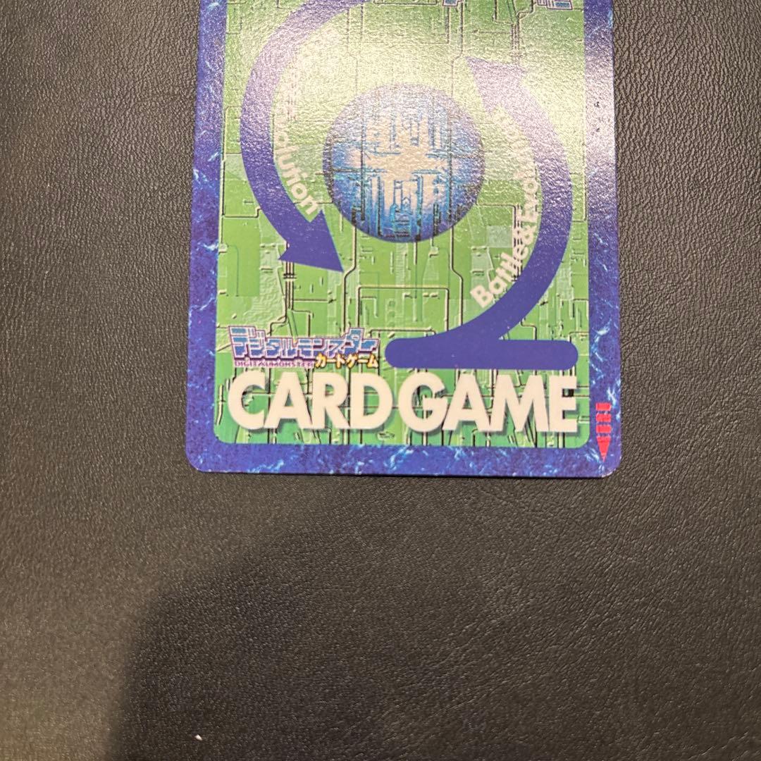 【旧デジモンカード】Bx-100 デクスドルゴラモン 2003年