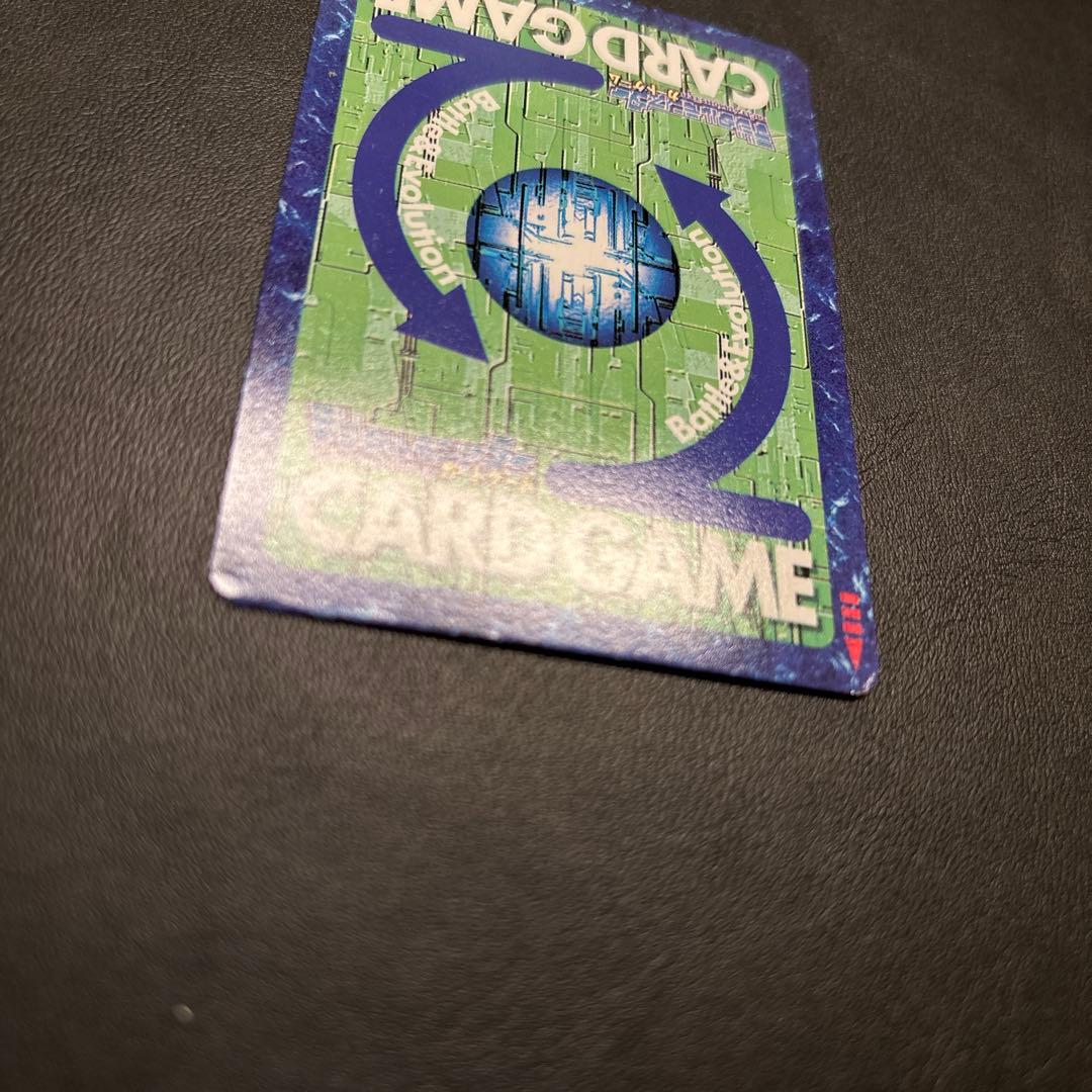 【旧デジモンカード】Bx-100 デクスドルゴラモン 2003年