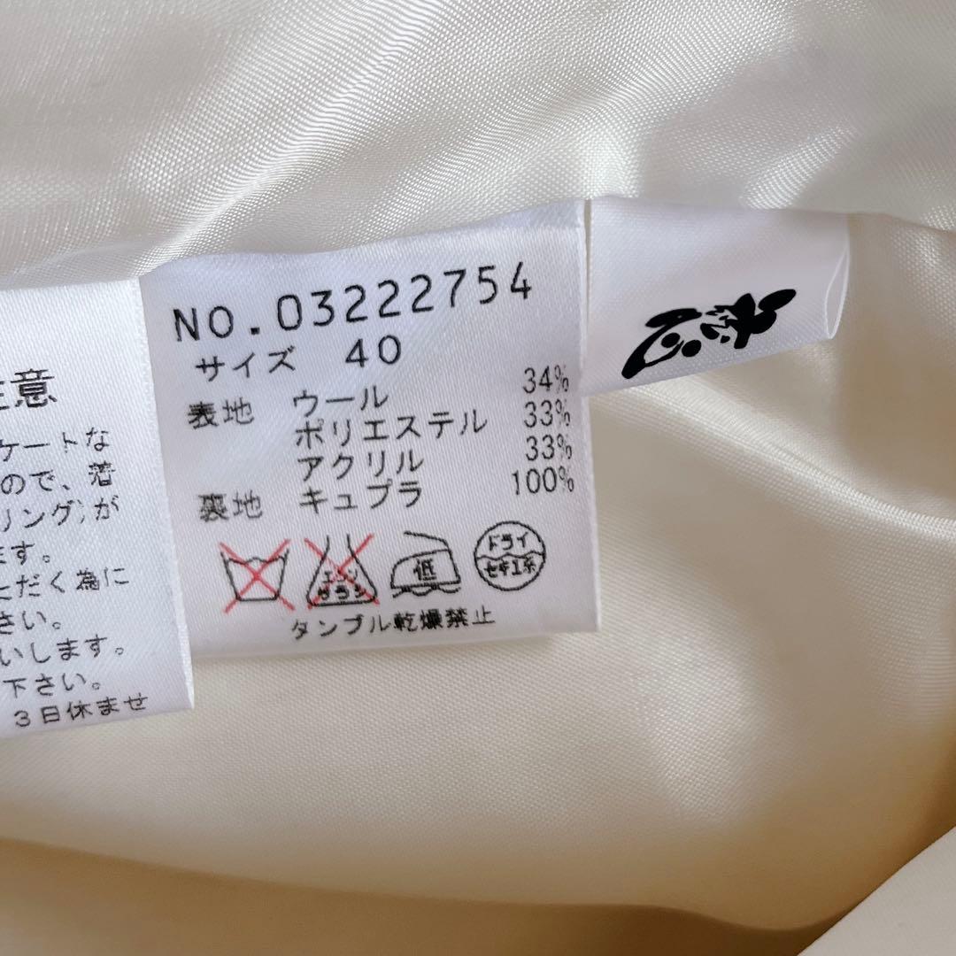 未使用✨センソユニコ 慈雨　変形　ジャケット　ショートコート　40