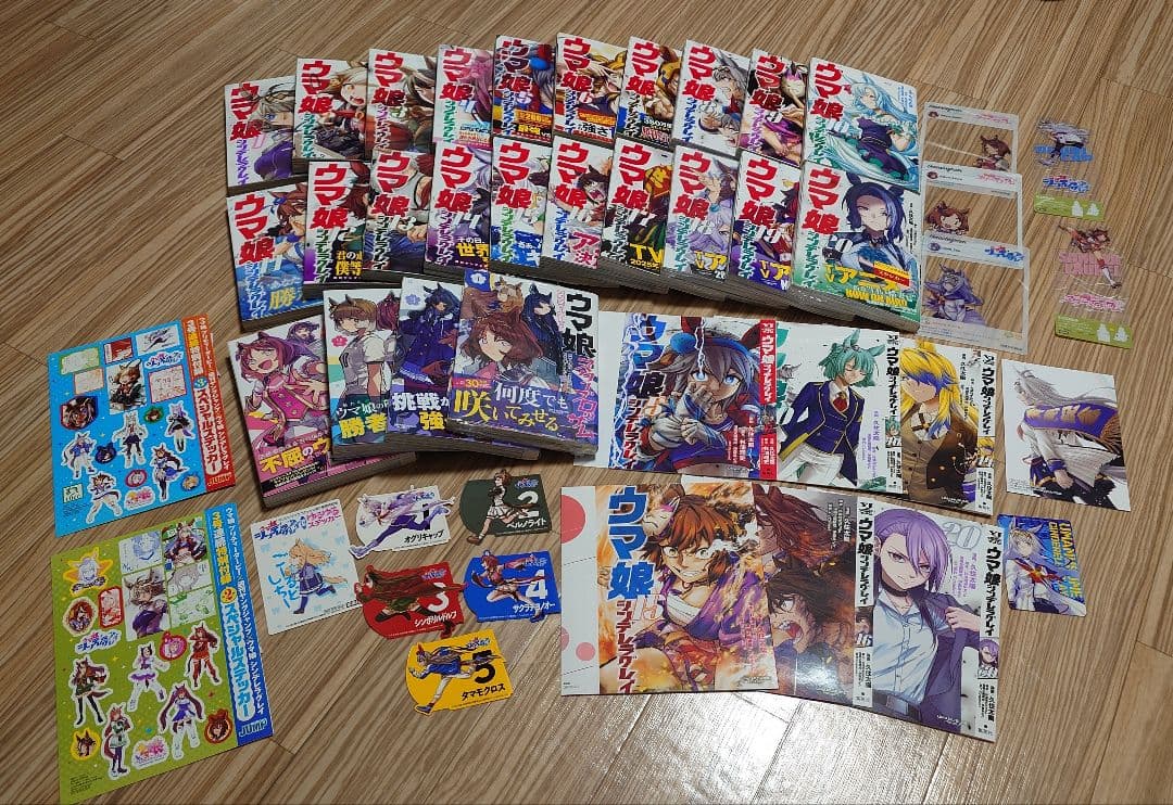 ウマ娘 シンデレラグレイ&スターブリッサム 既巻セット 付録付き