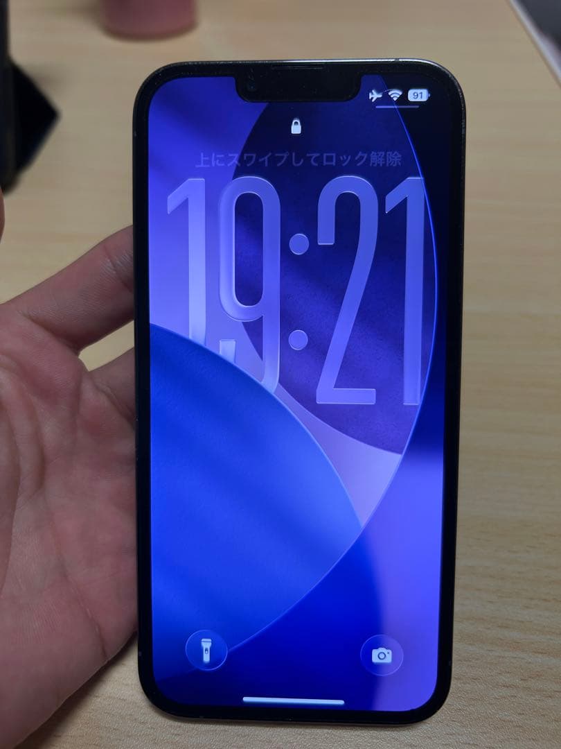 IPhone13 pro 128GB シエラブルー SIMフリー