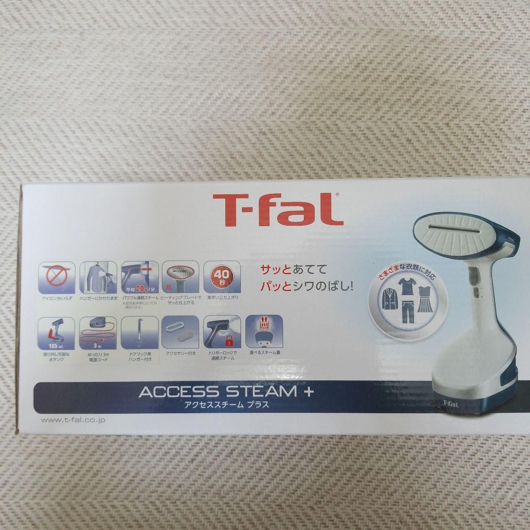 衣類スチーマー アクセススチームプラス DT8100J0