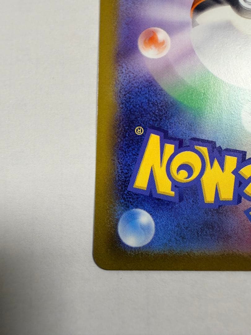 ポケモンカード　ブラッキーex SAR SV8a 217/187