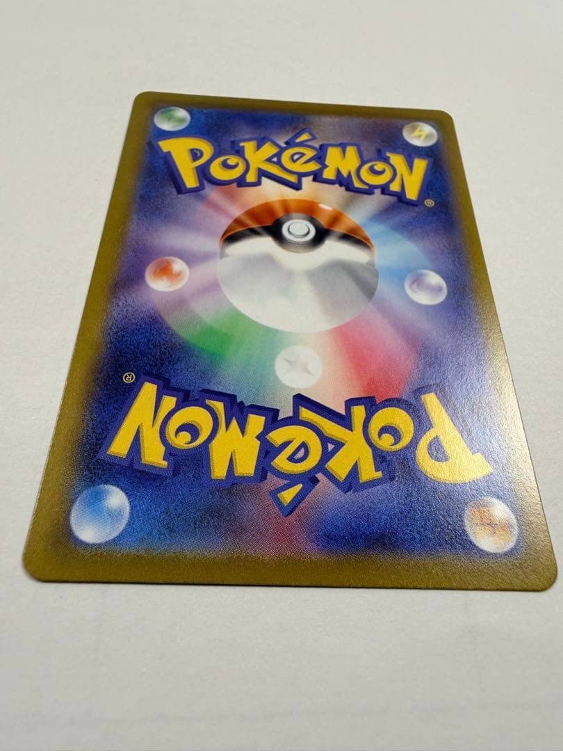 ポケモンカード　ブラッキーex SAR SV8a 217/187