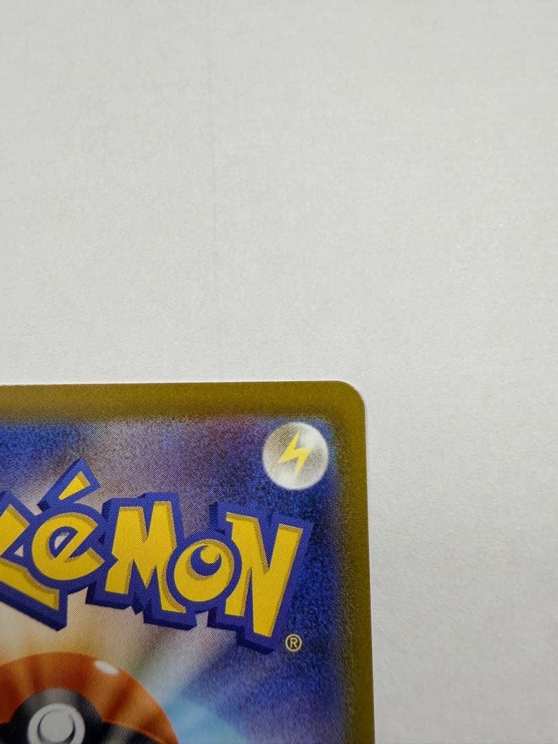 ポケモンカード　ブラッキーex SAR SV8a 217/187