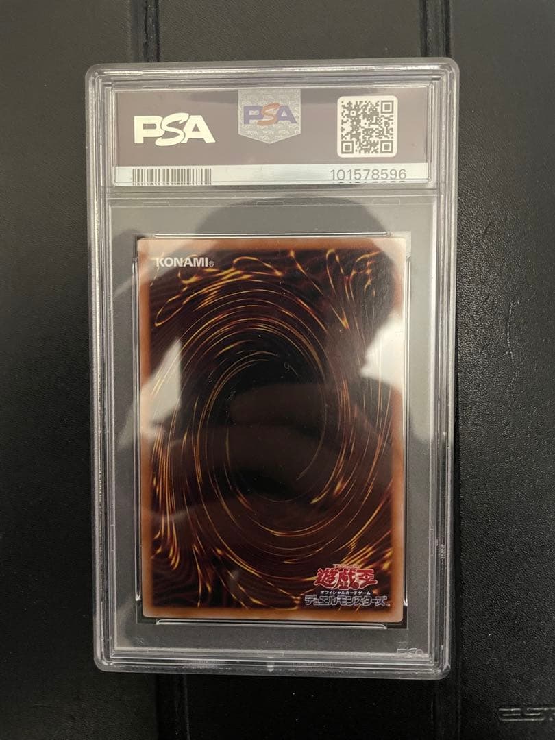 ブラック・マジシャン・ガール #JP008 psa10 25th