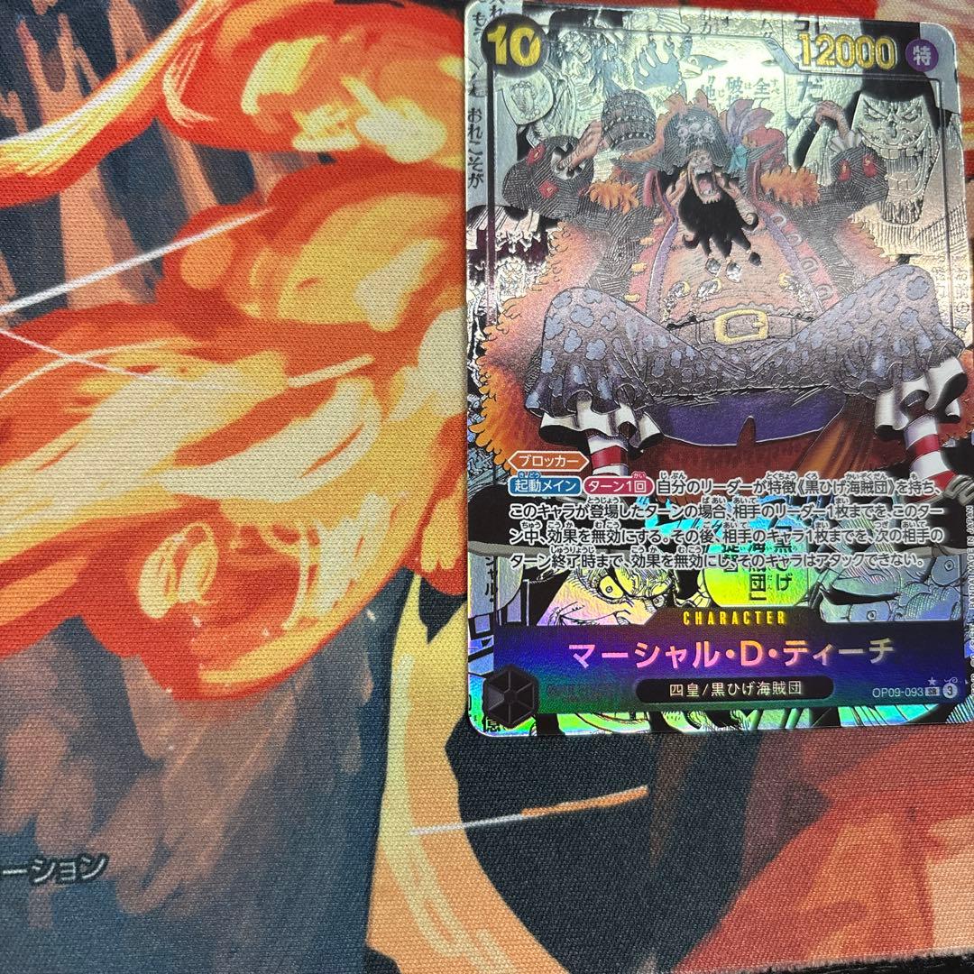 マーシャル・D・ティーチ　スーパーパラレル　コミパラ　ワンピースカードゲーム