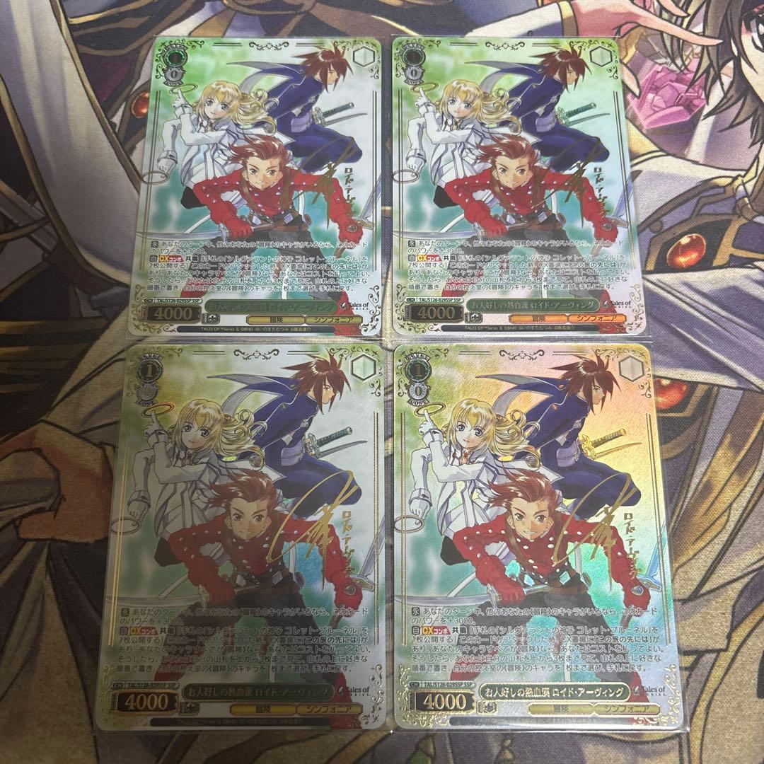 ヴァイス　テイルズ　お人好しの熱血漢　ロイド・アーヴィング　SSP 4枚