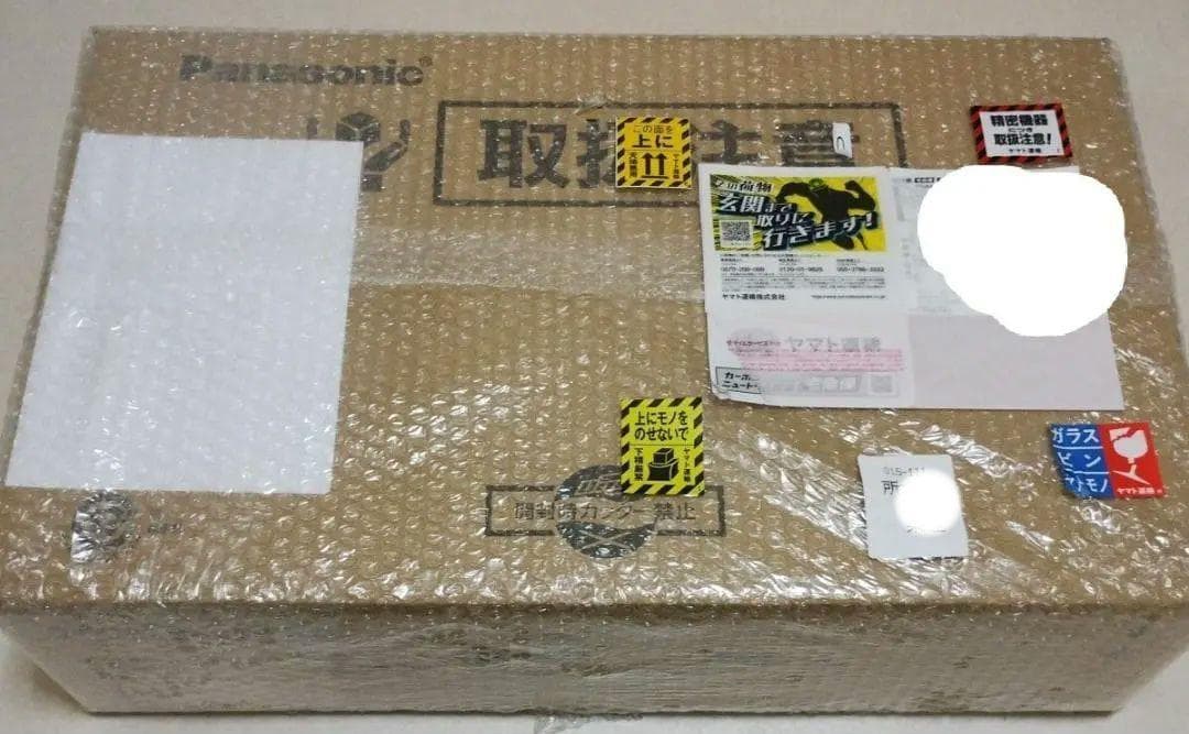 新　パナソニック コスモパネルコンパクト21 リミッタースペース BQR3582