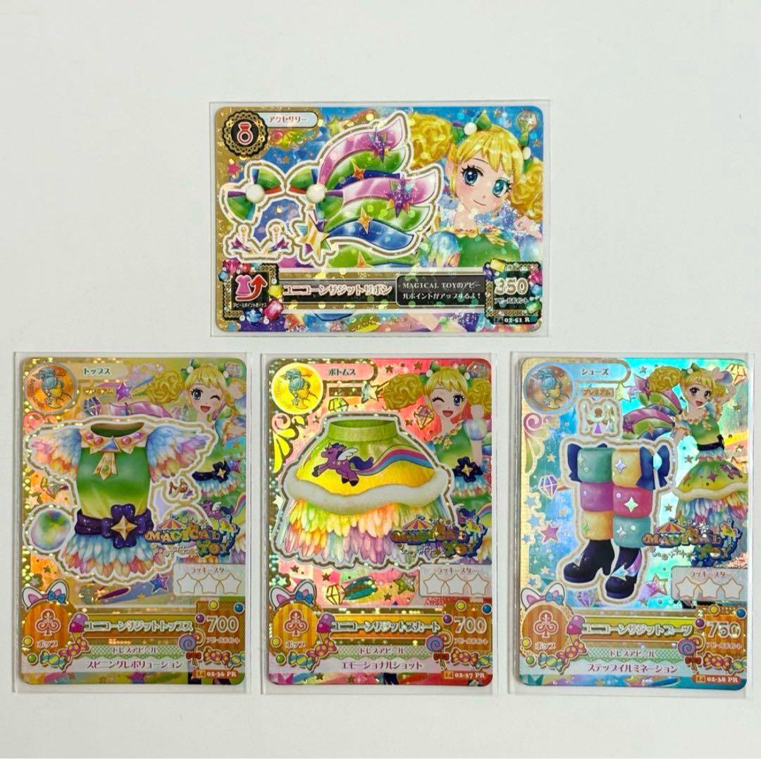 りん リクエスト まとめ 5点