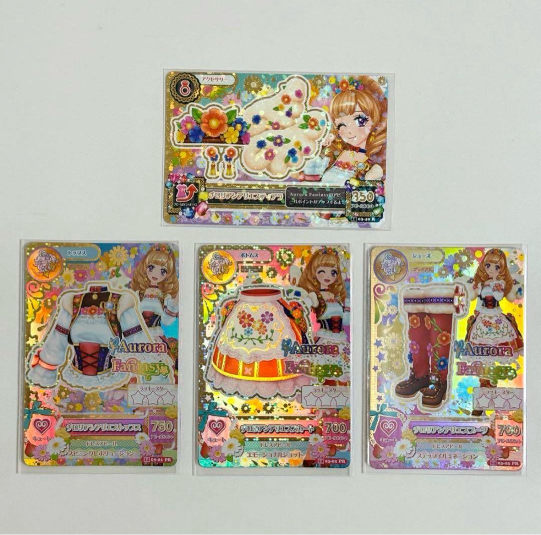 りん リクエスト まとめ 5点