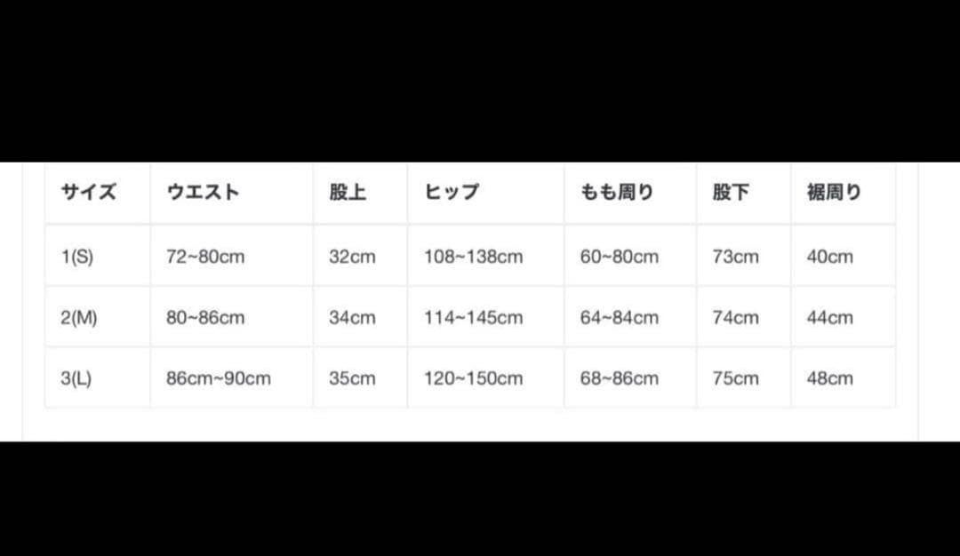 パンツ sansangear SIDE SNAP PANTS