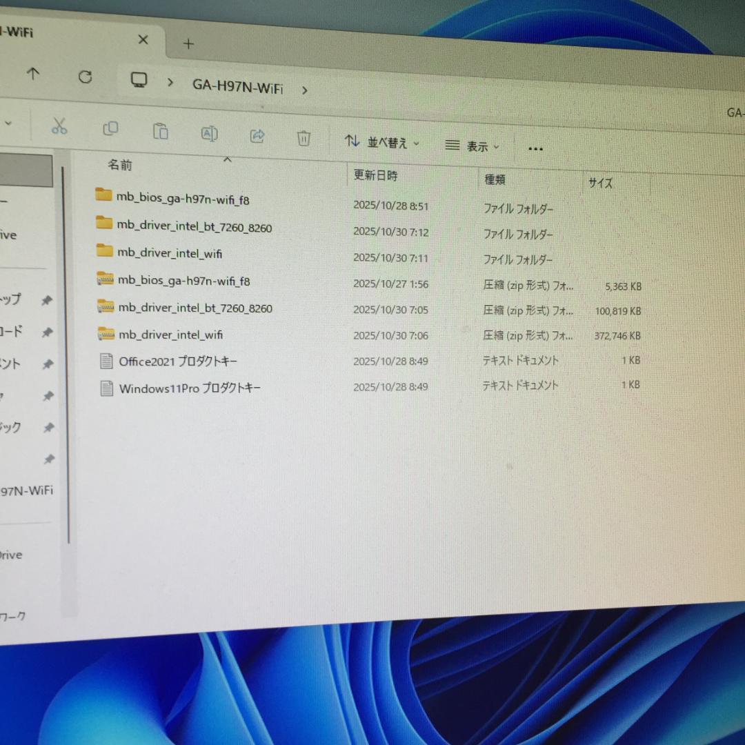 【ケース新品】 i3-4170 H97N Win11 Office2021付