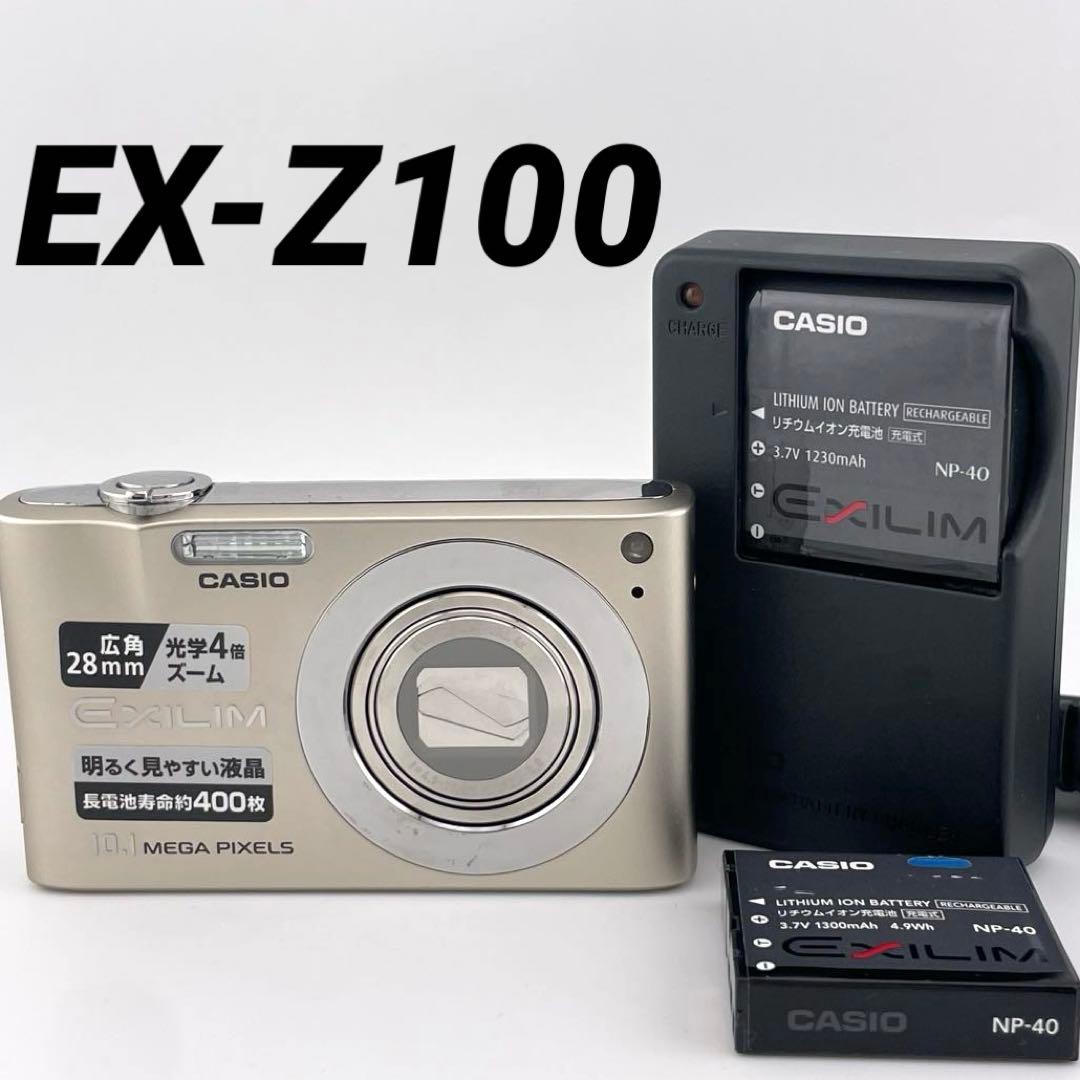 実写美⭕️良品【動作確認済】CASIO EXILIM EX-Z100 シルバー