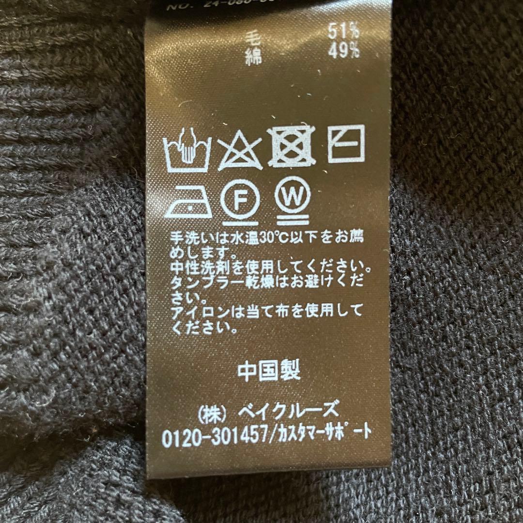 24aw L’Appartement COTTON WOOL KNIT VEST