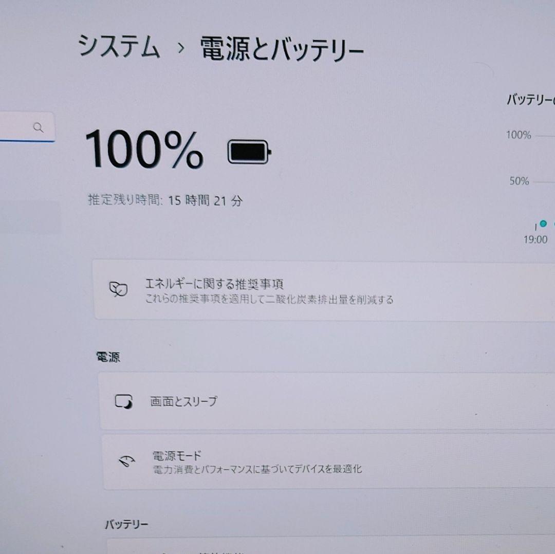 タッチ 良好 Dynabook 超軽量 爆速11世代i7 16GB 新品1TB