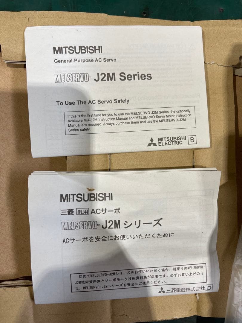 MR-J2M-70DU 即購入OK❗️