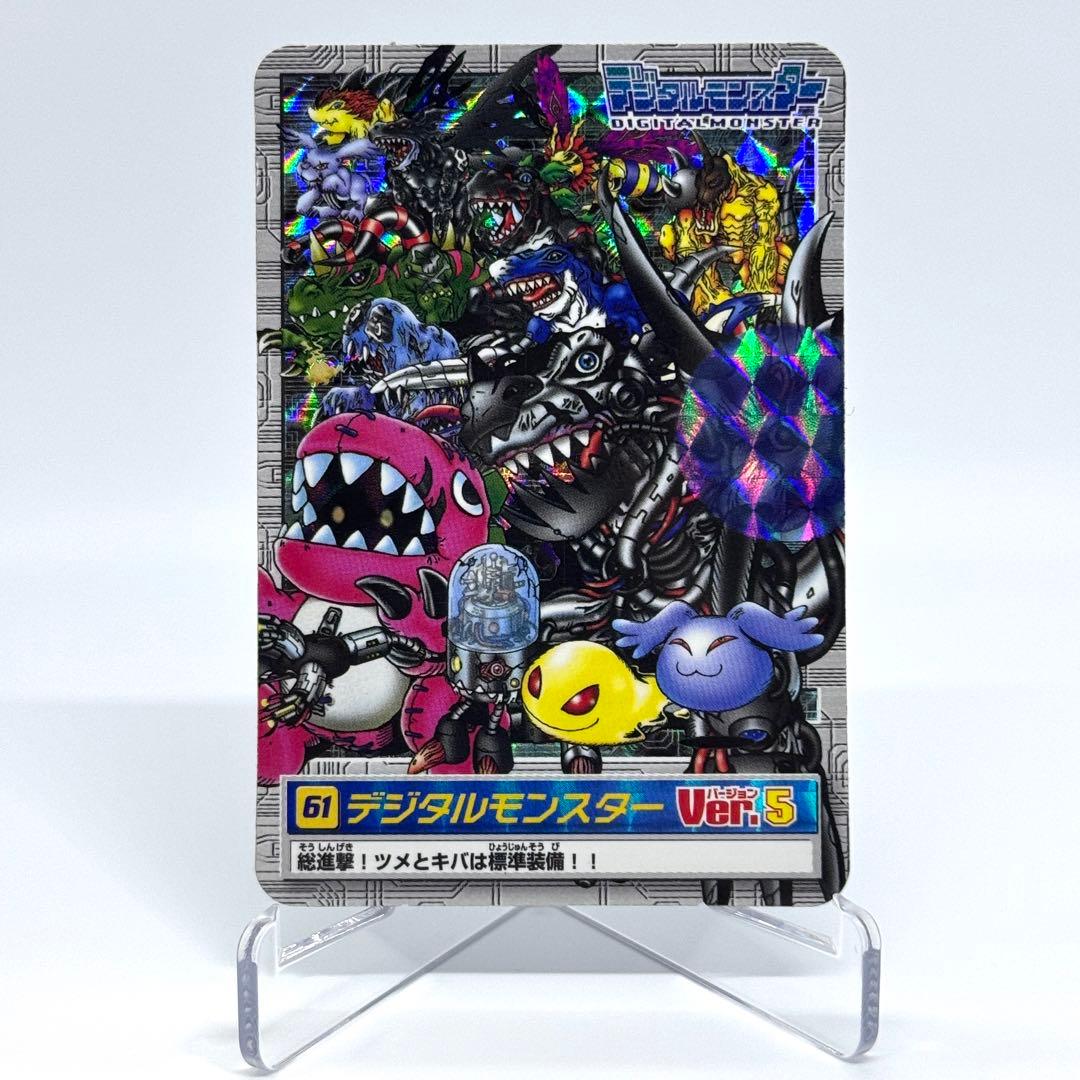 BANDAI デジタルモンスター ver.5 61