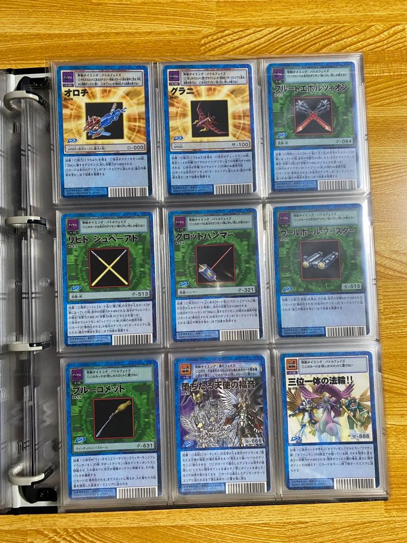 旧デジモンカード　ジョグレスパック　コンプリートセット　オメガモン Bx-29