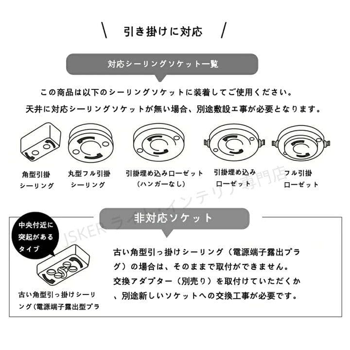 シーリングライト 6-10畳 おしゃれ 北欧 照明器具 天井 LED 90×50