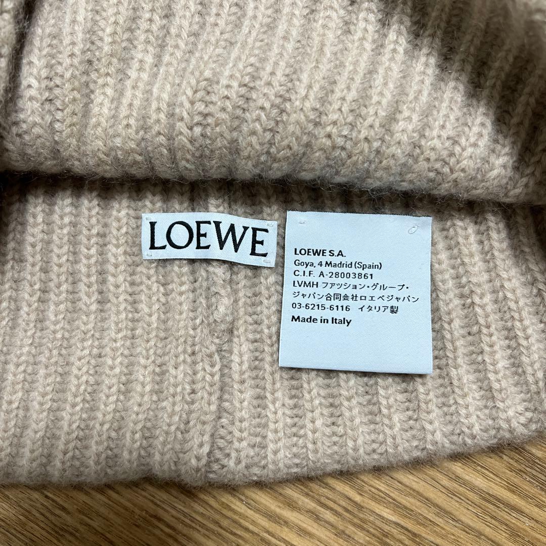【再大大大再値下げしました！】LOEWE ベージュ ニット帽